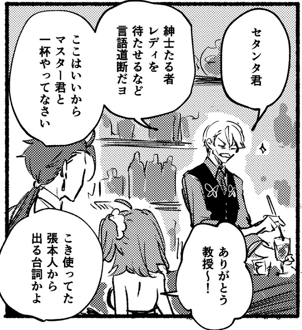 こんな感じのセタぐ♀ペーパー描いてたんですがあまりにも線が雑なので配るのもアレかと思い断念しました!明日は新刊とそっといぬのシールを置いてる予定です🐾よろしくお願いします! 