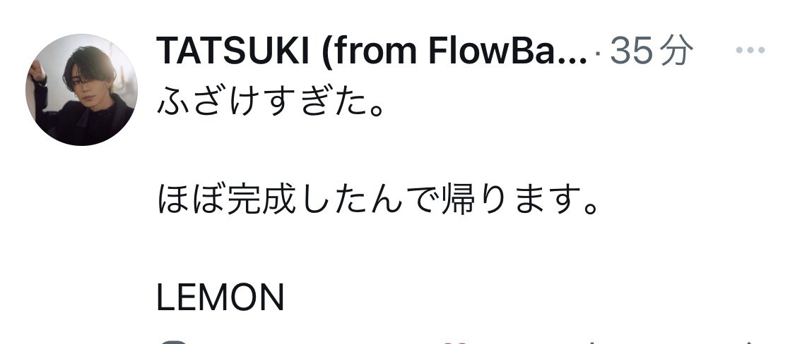 yoshi_f_w_r_r's tweet photo. 寝てるのも ふざけてんのも
なんでもよきだゎ☺️💕
この姿の破壊力てなに?笑
んで、完成させたのスゴッ!
おつかれさまでした✴️
#TATSUKI
#frowback https://t.co/5MpRBZMS1W