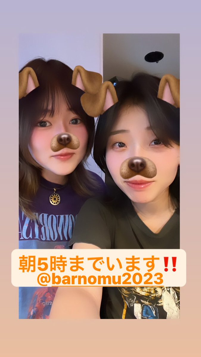 NoMuお席空きましたー！！！❤️❤️