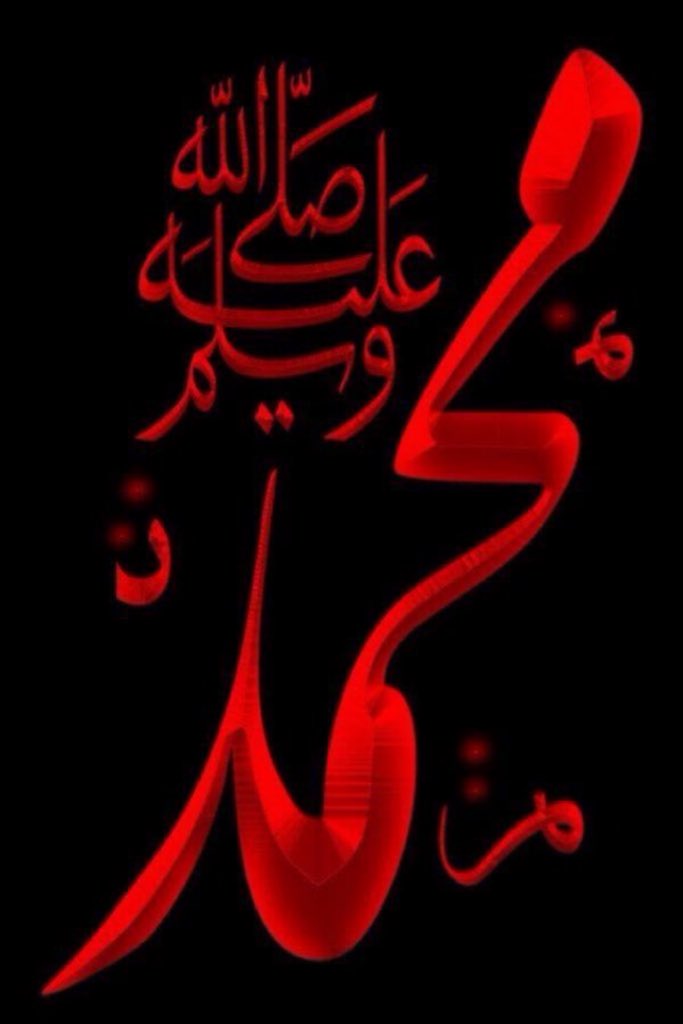 husain786__fkh's tweet photo. ﷽ 
وَإِنَّكَ لَعَلَى خُلُقٍ عَظِيمٍ ۝ ﴿ﷺ}❤️ https://t.co/MzS8Q0bpCG