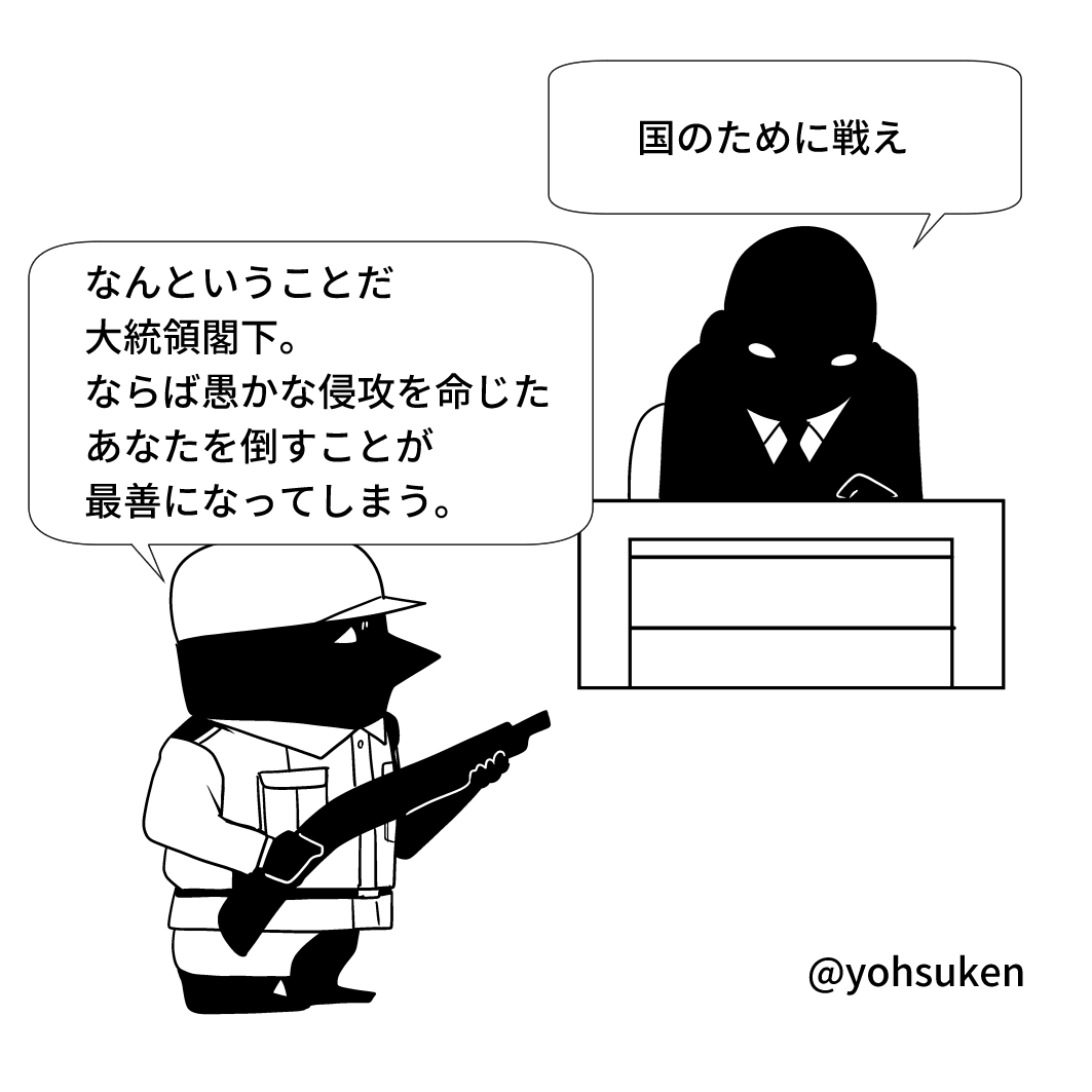 去年の2月に描いたこの絵がpixivで急上昇してるんですが…(汗)。