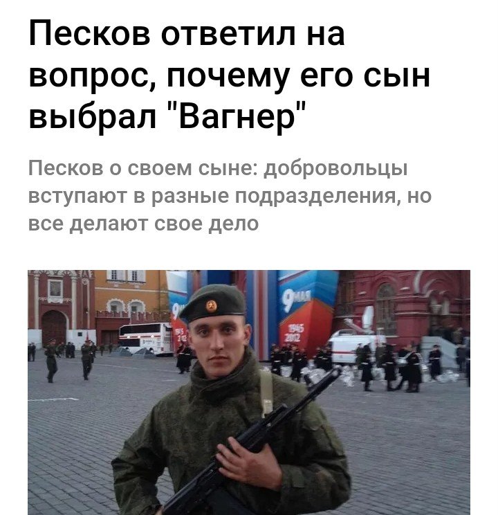 За ЧВК Вагнер!
За Свободную Россию!
Пригожина в Президенты!
Пригожин всегда говорит правду!
Нас всё больше!