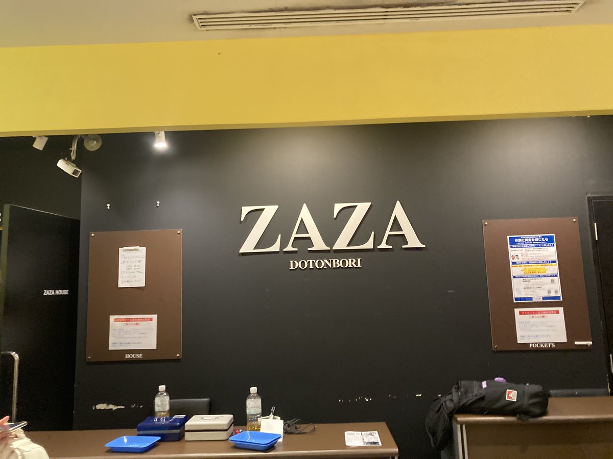 tokuokun's tweet photo. 道頓堀ZAZAでヤーレンズの6本ネタライブ&amp;60分漫才に行ってきました。めちゃくちゃおもしろかった！6本全然飽きない！60分はフット蹴飛ばし蟹あり側転ポコ漫談！あっという間すぎ！！
配信されたらいいなあ。
#OMAE  
#海江田万里 https://t.co/0wKi3ALIxe