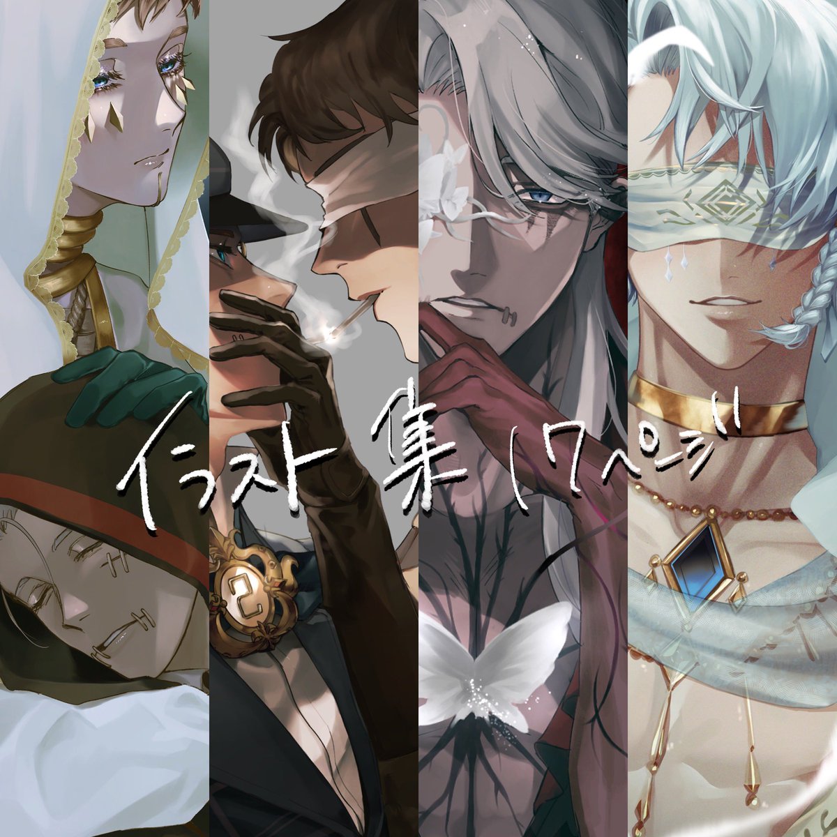 【サンプル】 6/25 JUNE BRIDE FES 2023 傭占オンリー【フードの中を見せて】にて頒布するイラスト集『caelum』のサンプルになります!  本文p26/B5/フルカラー/R18 ¥1300  https://www.pixiv.net/artworks/109311721