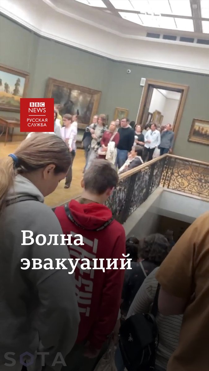 bbcrussian on Twitter: "В Москве волна эвакуаций из-за сообщений о ...