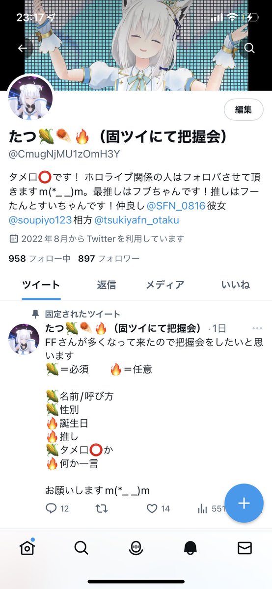 あと3人なのだ…!
(ﾟＡﾟ;)ﾄﾞｷﾄﾞｷ