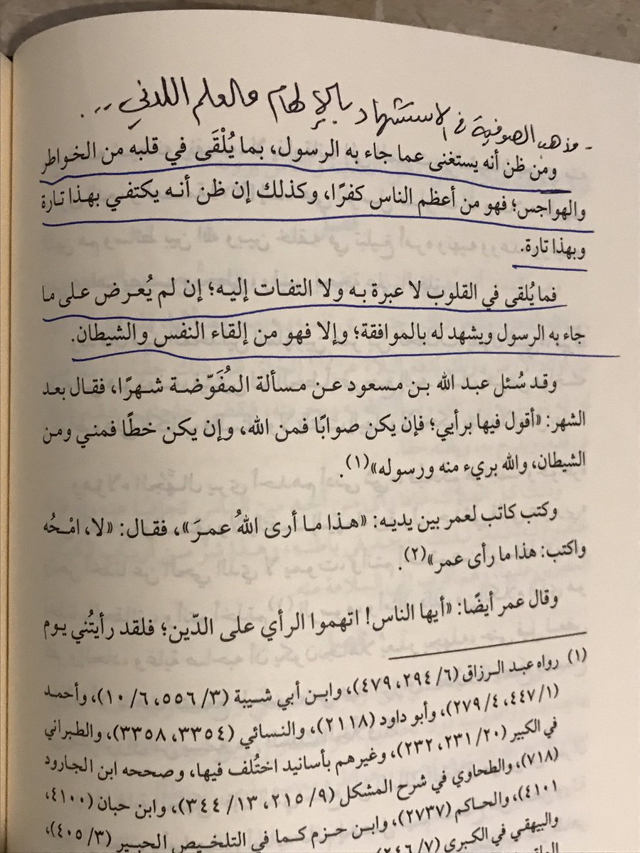 د/أيمن العنقري tweet media