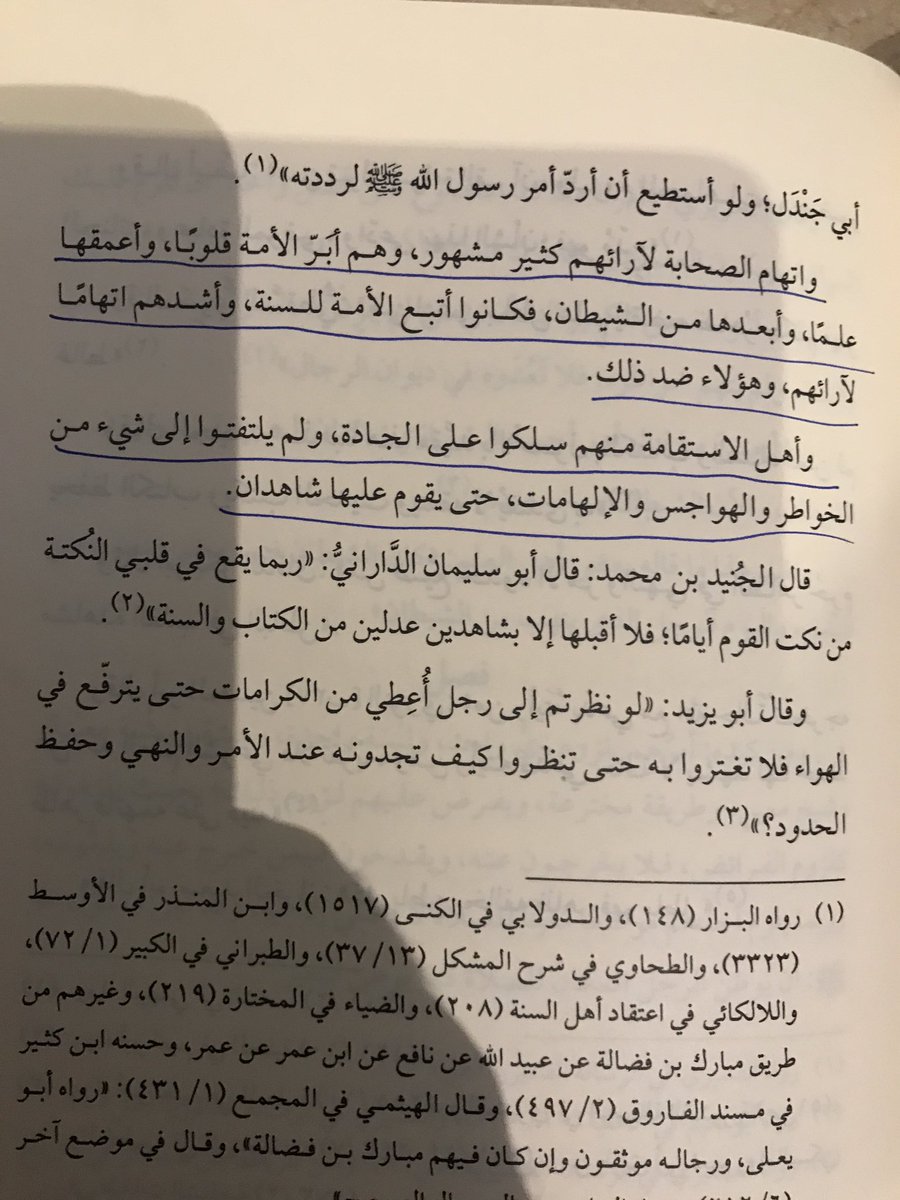 د/أيمن العنقري tweet media