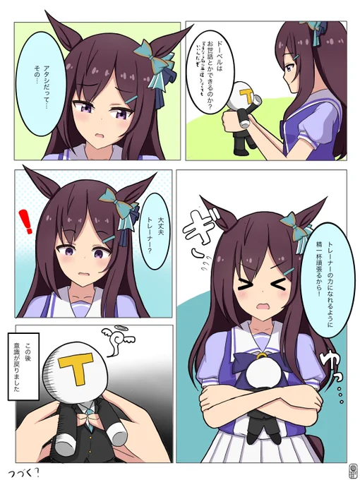 元漫画