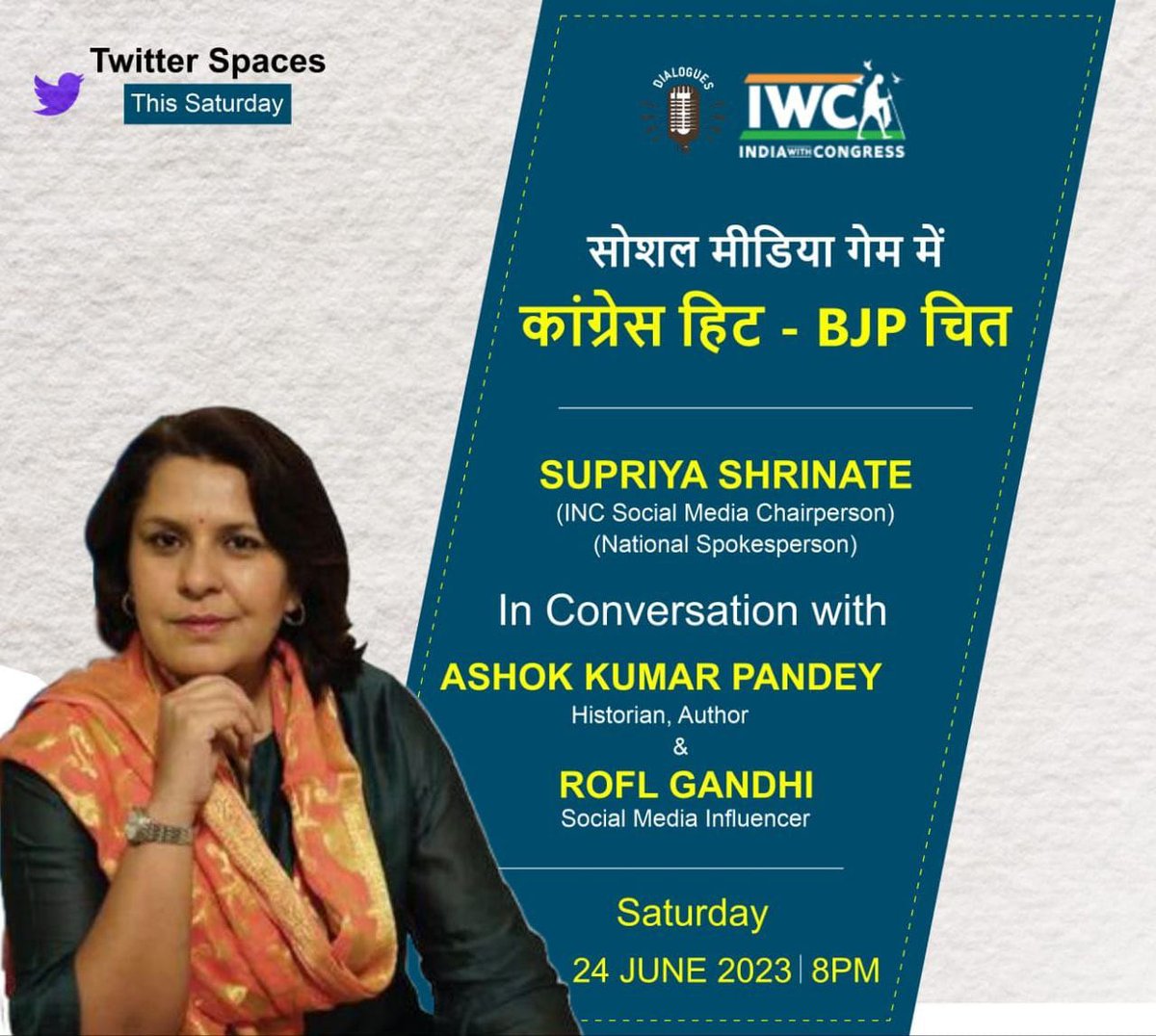 सोशल मीडिया गेम में, कांग्रेस हिट - BJP चित

#IndiaWithCongress brings an interactive session of @SupriyaShrinate with @Ashok_Kashmir and @RoflGandhi_ on How Congress Rise, Roar and Resonate on Social Media

On Sat, 24th June 2023 @ 8 PM 

Space link:

x.com/i/spaces/1oyka…