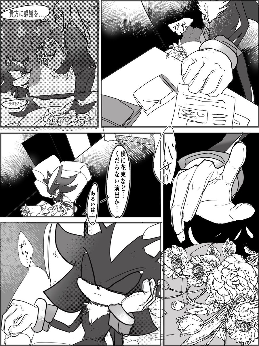ソニフェス展示作品①
3針漫画(シャシル風味) 