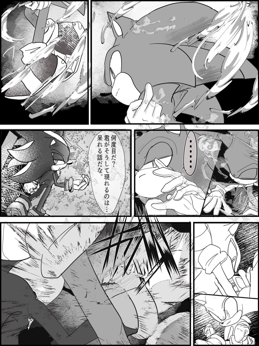 「踊」3針漫画②
#sonifes 