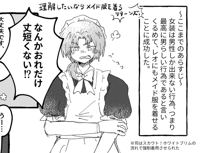 脱稿!!!IQ3で読んでくださいペーパーがあります!!!! 