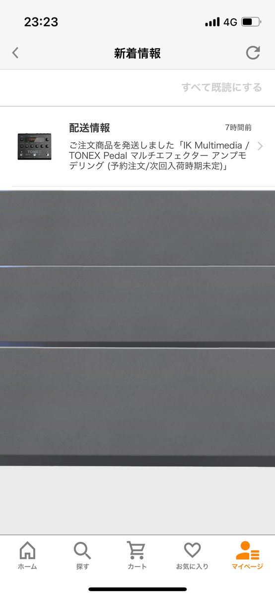 takka16's tweet photo. あきちゃんにおすすめされて発売日の翌日に注文して4カ月弱、ようやく発送されたようです🤔 https://t.co/jFx9pQarst