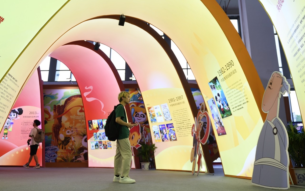The 19th China International Cartoon & Animation Festival 🐵 was held in ...