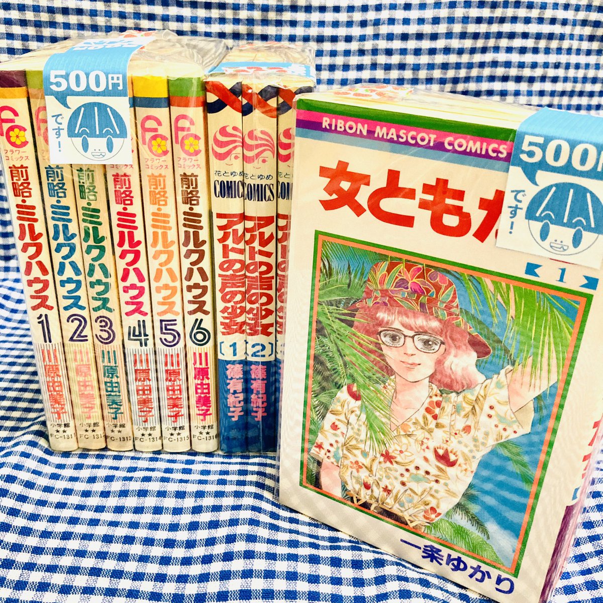 SaimaroSS2023's tweet photo. さいまろ商店、明日6月25日、玉川高島屋のBOOKフリマに出店いたします！ノスタルジック少女漫画をたくさん持っていきます！雑誌あり、懐いコミックスや、レターセット付きなんかも！昭和レトロな胸キュン❤️紙ものも！皆様のお越しを心よりお待ちしております！
╰(*´︶`*)╯♡
#たまがわBOOKフリマ https://t.co/bFRN40HOqR