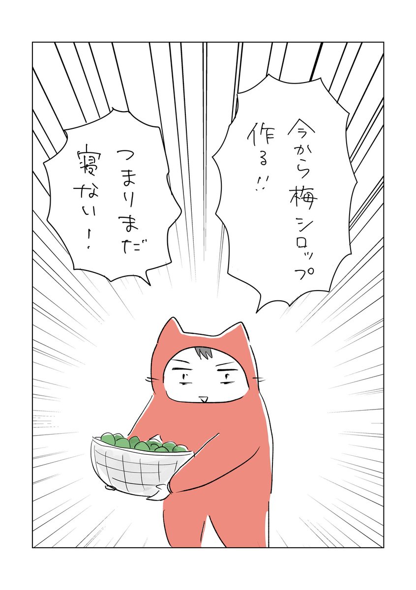 寝る前のどうでもいい報告 https://t.co/Icoz6GPmg3