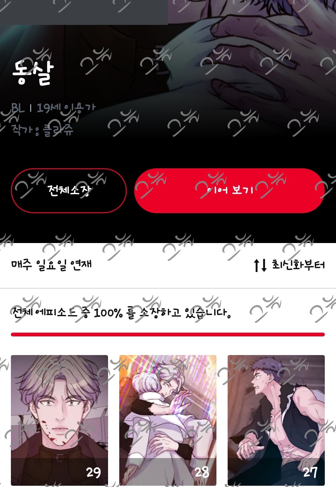 클라쥬(Clarju) (@Clarju85) / Twitter