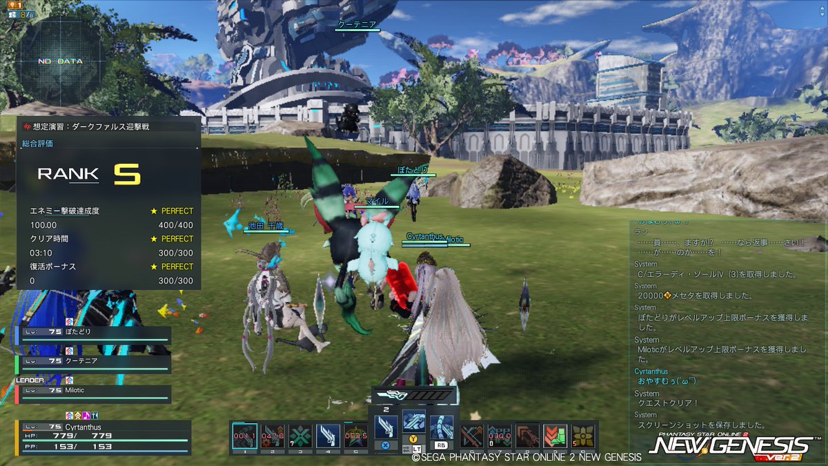 lyco_pso2 tweet picture