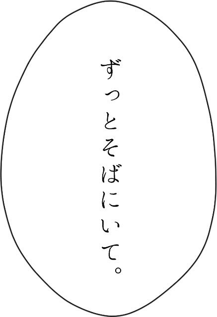 女の子と繋がりたい！監視して？依存して？

︎︎ ♀￤06￤即レス￤LINE〇￤通話〇￤構って
#病み垢さんと仲良くしたい  #病み垢さんと絡みたい  #病み垢さん繋がりたい  #メンヘラさんとつながりたい  #LGBTQさんと繫がりたい  #依存先相手募集中  #依存先相手募集  #依存されたい  #通話相手募集