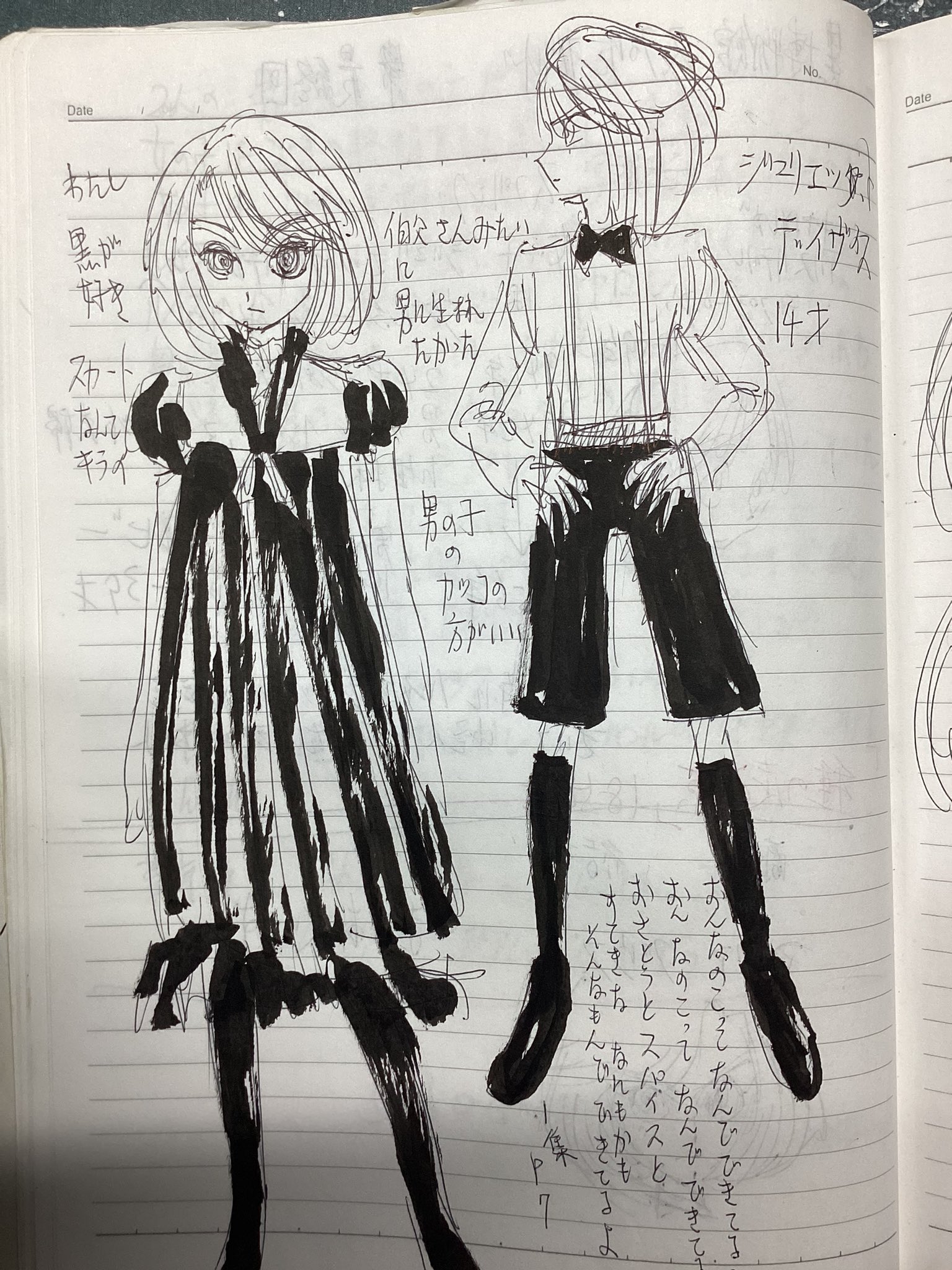 藤田和日郎 on X: 