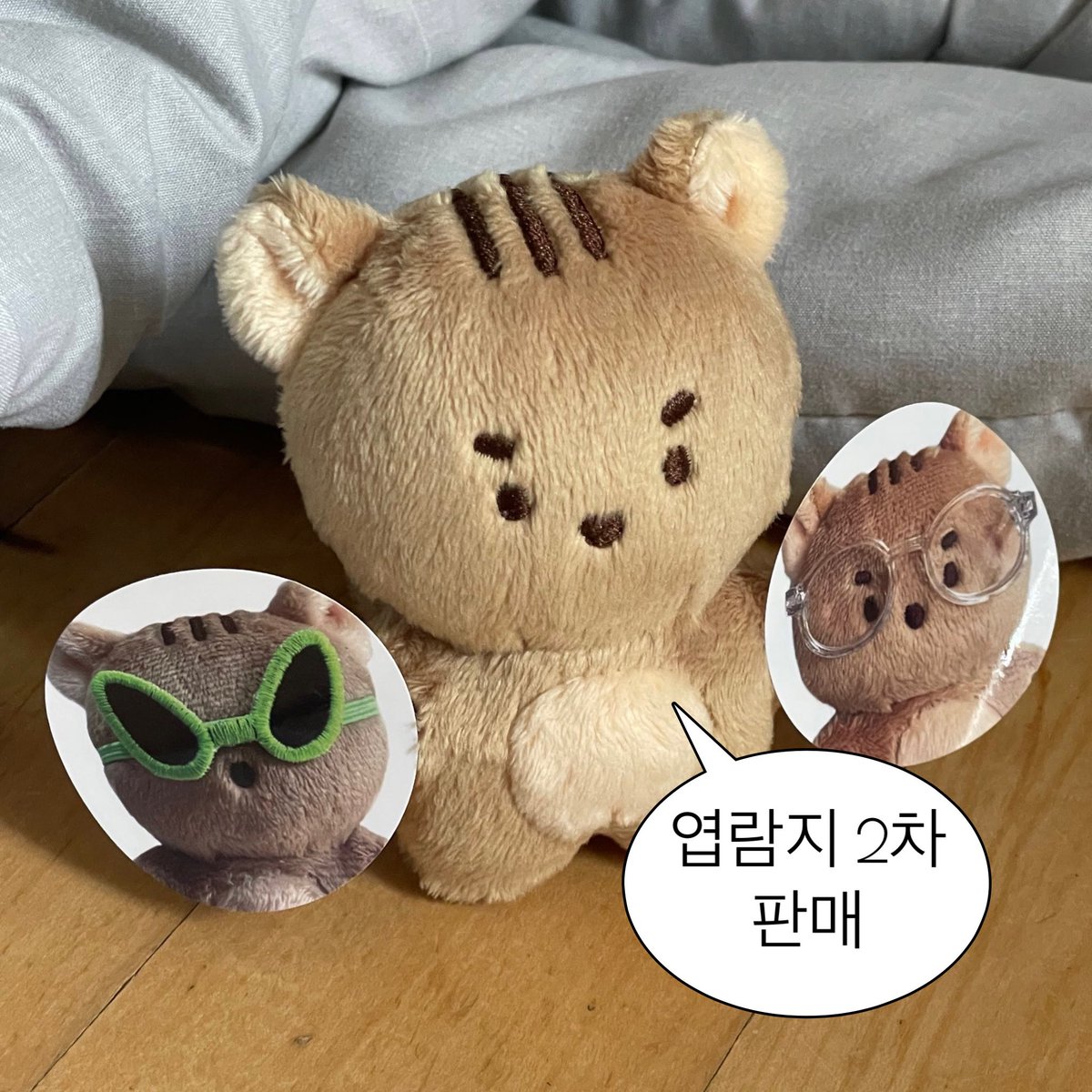 yeopramzi's tweet photo. #RT 추첨 엽람지를 보내드려요♡

LUCY 최상엽 10cm 인형 엽람지 2차 판매

🗓️6/25~7/9

자세한 사항은 폼 참고해주세요!
https://t.co/LaC8ZhDuFv https://t.co/vlo5Gqt3Ta