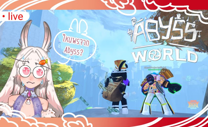 Akari_pjofc's tweet photo. 📷LIVE: Roblox : Abyss World | 1
09.45PM
#Violet #LiveViolet #akariprojectoffical #Vtuber #Game #Roblox #AbyssWorld
Live : https://t.co/JOmhyeBwm2
Facebook : https://t.co/1O6UjxqeOL
Twitter : https://t.co/g0LgPu0CT1
Youtube : https://t.co/3TduZxzHc8 https://t.co/jZG2ZYtV5m