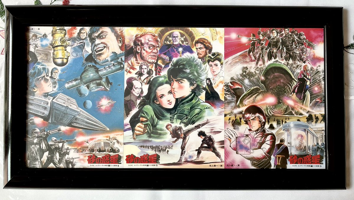 The Japanese David Lynch DUNE box set that my brother got for my birthday came with these repro lobby cards from when the film first came out, with art by Ryoichi Ikegami. 

Honestly, these cards are the reason I wanted the set. 

Finally have them framed and they are so good.