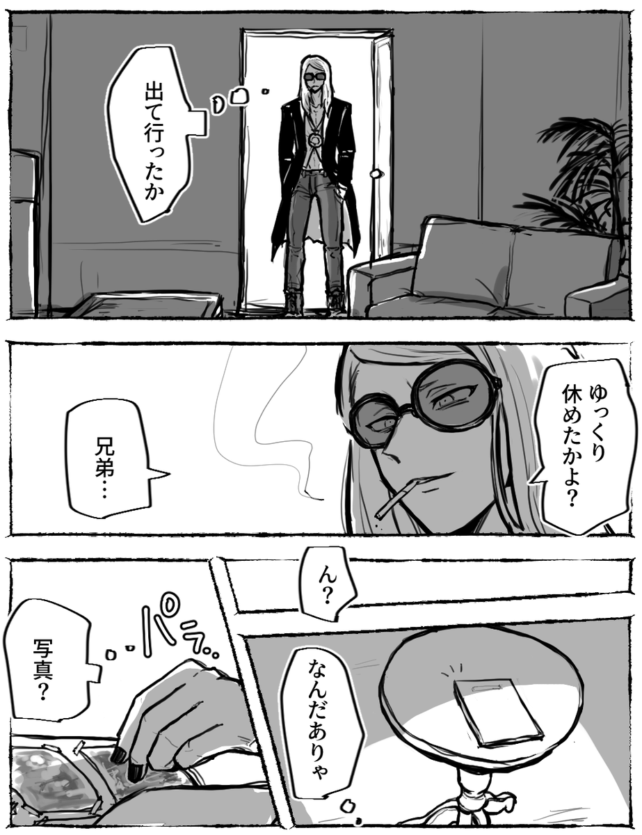 #デイテスワンドロワンライ 

デイビットがミクトランパを去ったあと。

お題「ハッピーエンド」お借りしました。
毎週末、本当に楽しみにしていました。
主催様、参加者のみなさま、本当にありがとうございました!

デイテス大好き!! 