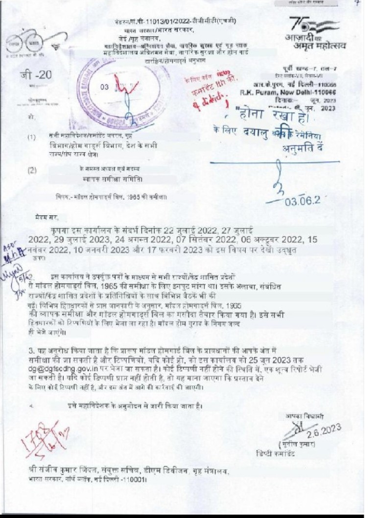 माननीय प्रधानमंत्री जी होमगार्ड एक्ट में संशोधन कर स्वयंसेवक शब्द हटाकर सम्पूर्ण भारत के जवानों को राज्यकर्मी घोषित करने की कृपा करें🙏
#होमगार्ड्स_एक्ट_में_संशोधन_करें
<a href="/narendramodi/">Narendra Modi</a>
<a href="/AmitShah/">Amit Shah</a>
<a href="/Aamitabh2/">Amitabh Agnihotri</a>
<a href="/rashtrapatibhvn/">President of India</a>
<a href="/AmitShahOffice/">Office of Amit Shah</a>
<a href="/draupadimurmum/">Droupadi Murmu </a>
<a href="/ABPNews/">ABP News</a>
<a href="/indiatvnews/">India TV</a> h