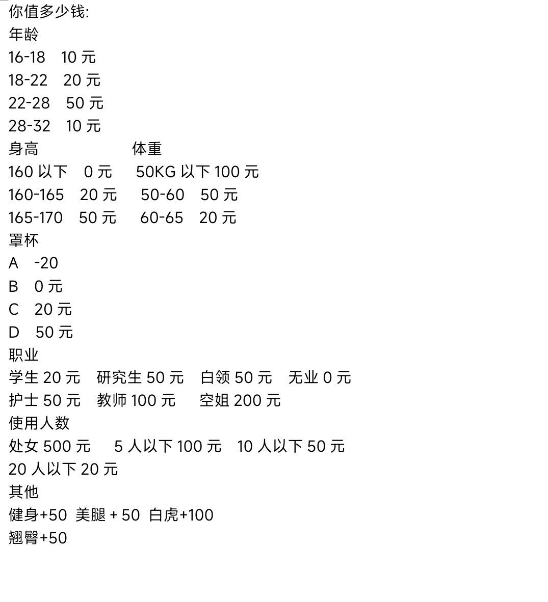 MontagueCh2471's tweet photo. 告诉我，你个贱货值多少钱，廉价废物装什么高���，废物就是废物，说你自己值多少
#反差 #反差婊 #母狗 #調教 #羞辱 #肉便器 #人妻 #港女 #荡妇  #小狗 #母狗 #淫 #騷貨 #淫妻 #hkgirl #sub #网调 #女m #找主 #认主 #小狗日记 https://t.co/E4eO8WngA5