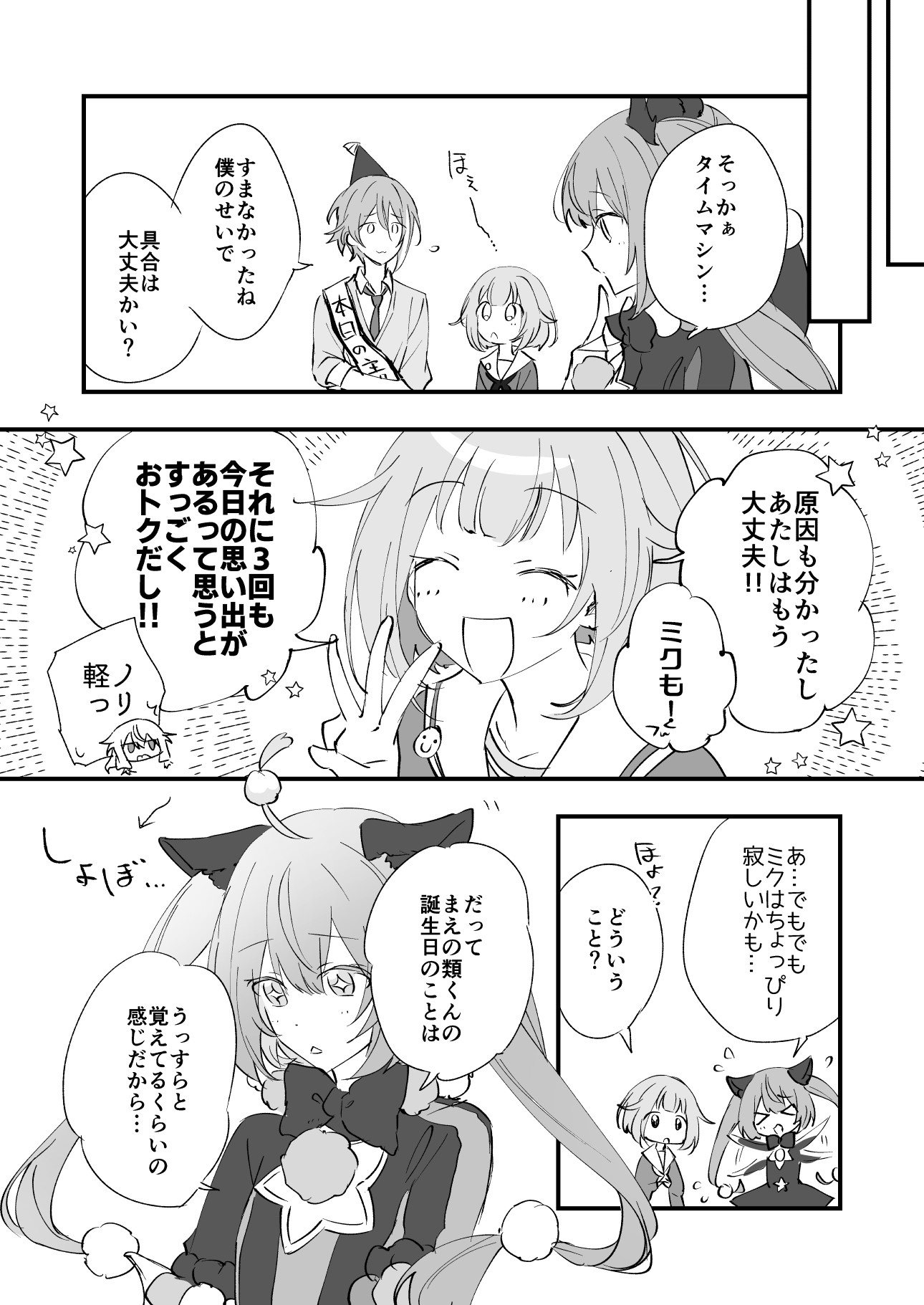 しろやぎ☆プロフ読んで下さいませ。様の専用 DRMETHOD レディース