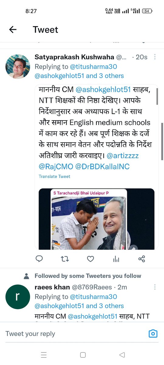 <a href="/titusharma30/">Titu sharma टीटू शर्मा</a> <a href="/ashokgehlot51/">Ashok Gehlot</a> <a href="/artizzzz/">Arti Dogra</a> <a href="/RajCMO/">CMO Rajasthan</a> <a href="/DrBDKallaINC/">Dr. Bulaki Das Kalla</a>