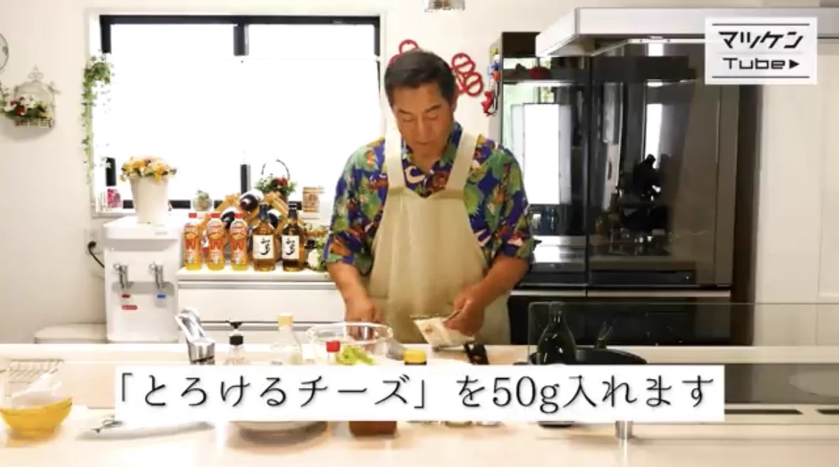 マツケンTubeに今日ハマったド新規なんですが、新規ながらどんどん布教していく
クッキング動画も可愛い上に全部センス良くて美味しそうで😭
仙台味噌、青唐、チーズ、山椒の焼きおにぎりって絶対美味い〜
ディレクターの大蔵さんもとても良い

