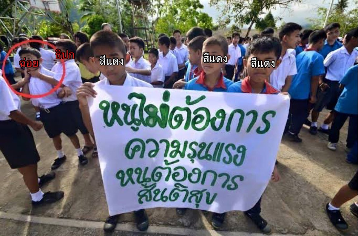 ixmmonstherz's tweet photo. ตั้งแต่ป้ายแรกจนถึงป้ายสุดท้าย ล้วนเป็นการแสดงออกถึงจุดยืนและต่อต้านความรุนแรงในทุกรูปแบบ เพื่อลดปัญหาความขัดแย้ง สนับสนุนต่อสิทธิมนุษยชน เพื่อความสงบสุขของสังคม https://t.co/Vxk7dLJDpy