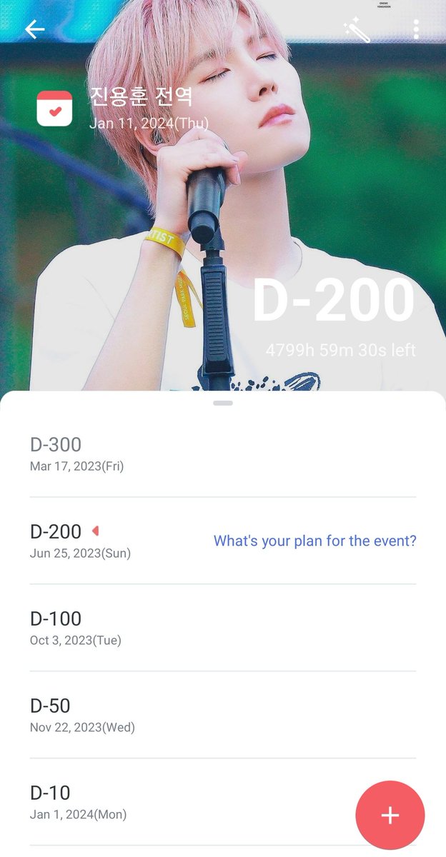 D - 200
얼마 안 남았어. 끝까지 기다릴게❤️