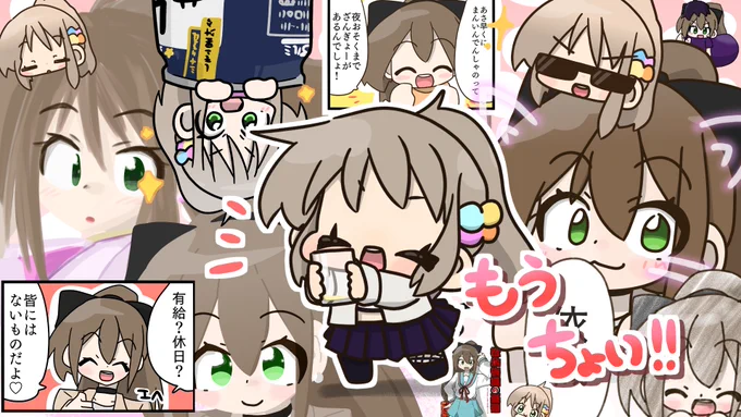 あともうちょっとで111.111人だ!✨
がんばれぇえええ!✨
#いおりんあーと 