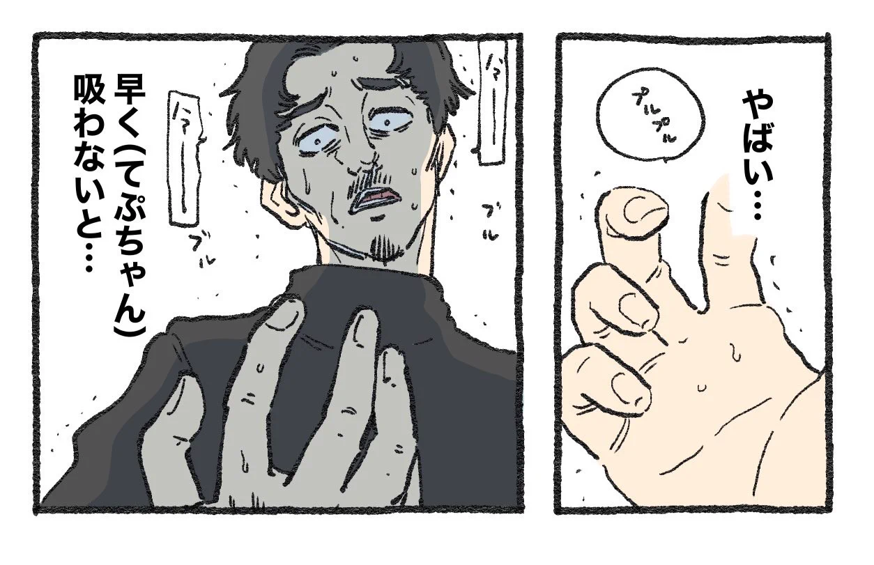 @yajima_en 台詞がなかったらヤバい案件w 