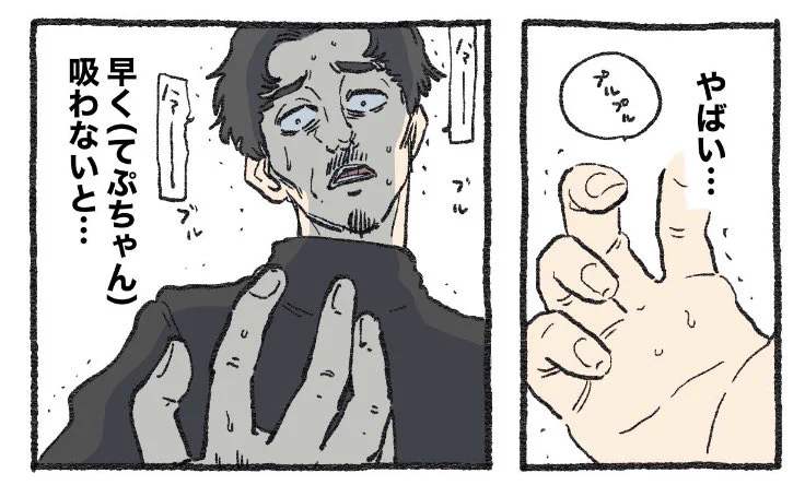 @yajima_en わかる(わかりみが深海より深い) 