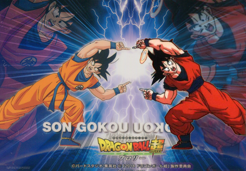 Dragon Ball: Can Ultra Instinct Goku and Ultra Ego Vegeta fuse?