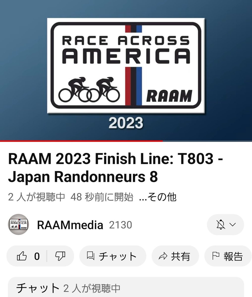 417solo_camp's tweet photo. ゴール中継も始まってますね!!
https://t.co/ZnU5CVxvso
#RAAM2023
#JR8
#JR8_RAAM2023
#RPP https://t.co/Y61hpogsK7