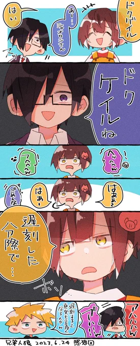 ドクゲイル 