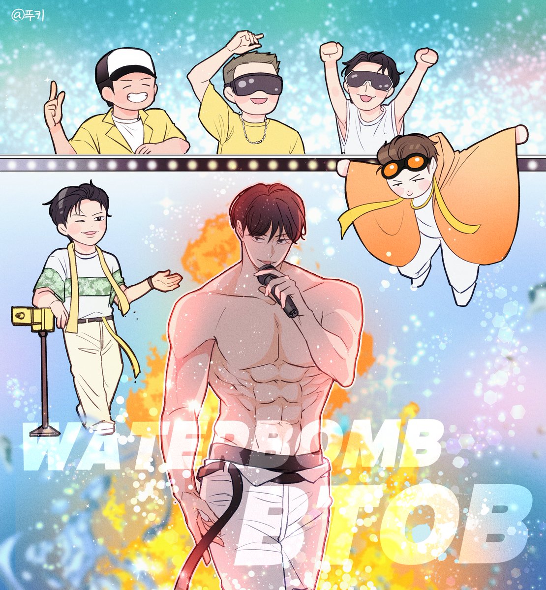 230624 비투비 워터밤 🤟💦🔫