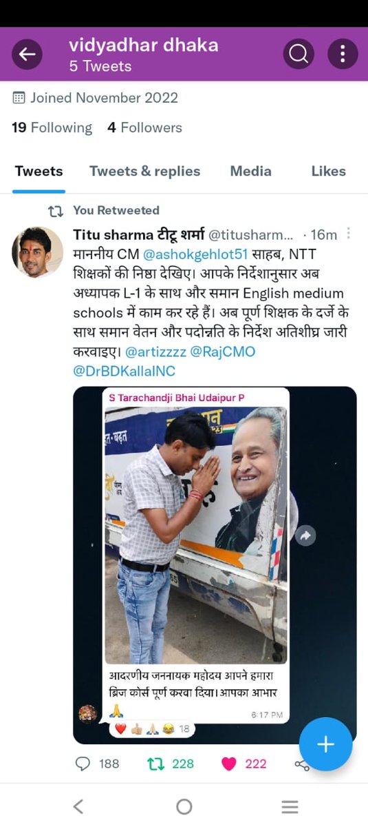 <a href="/titusharma30/">Titu sharma टीटू शर्मा</a> <a href="/ashokgehlot51/">Ashok Gehlot</a> <a href="/artizzzz/">Arti Dogra</a> <a href="/RajCMO/">CMO Rajasthan</a> <a href="/DrBDKallaINC/">Dr. Bulaki Das Kalla</a>