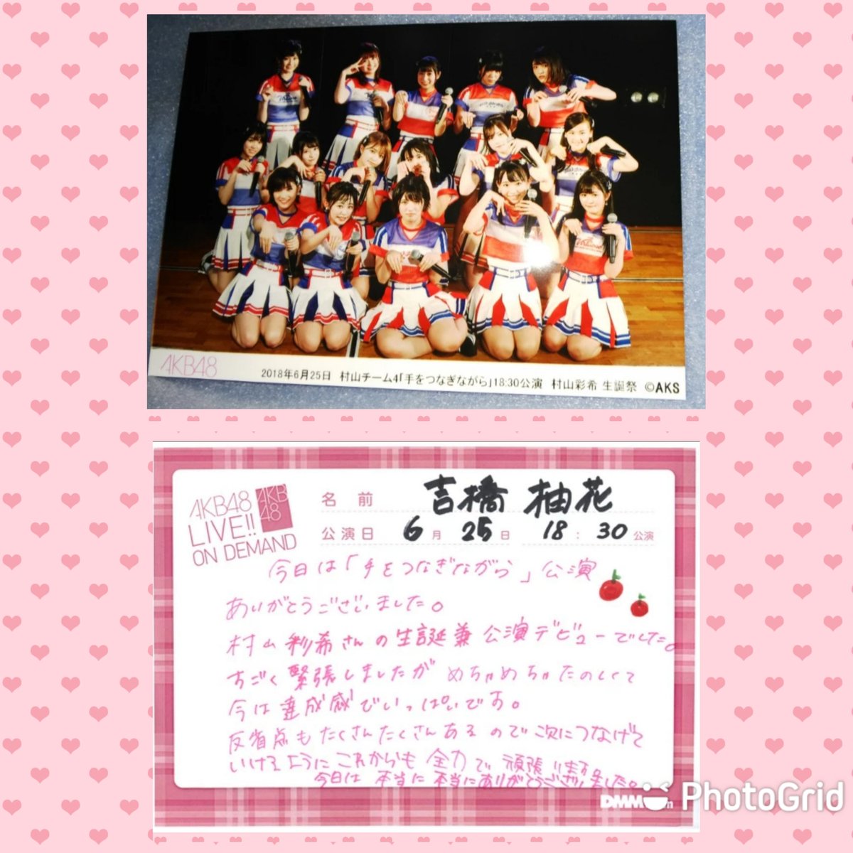 terumin64's tweet image. #吉橋柚花 c
#ゆずちゃんめーる

 #劇場公演デヴュー5周年 おめでとうございます🎊  
2018.6.25村山チーム4『手をつなぎながら』公演   村山彩希生誕祭でした🍎🐬💝
🥰💜ステージで輝いている ゆずかcたくさん見たいな💖 ❤