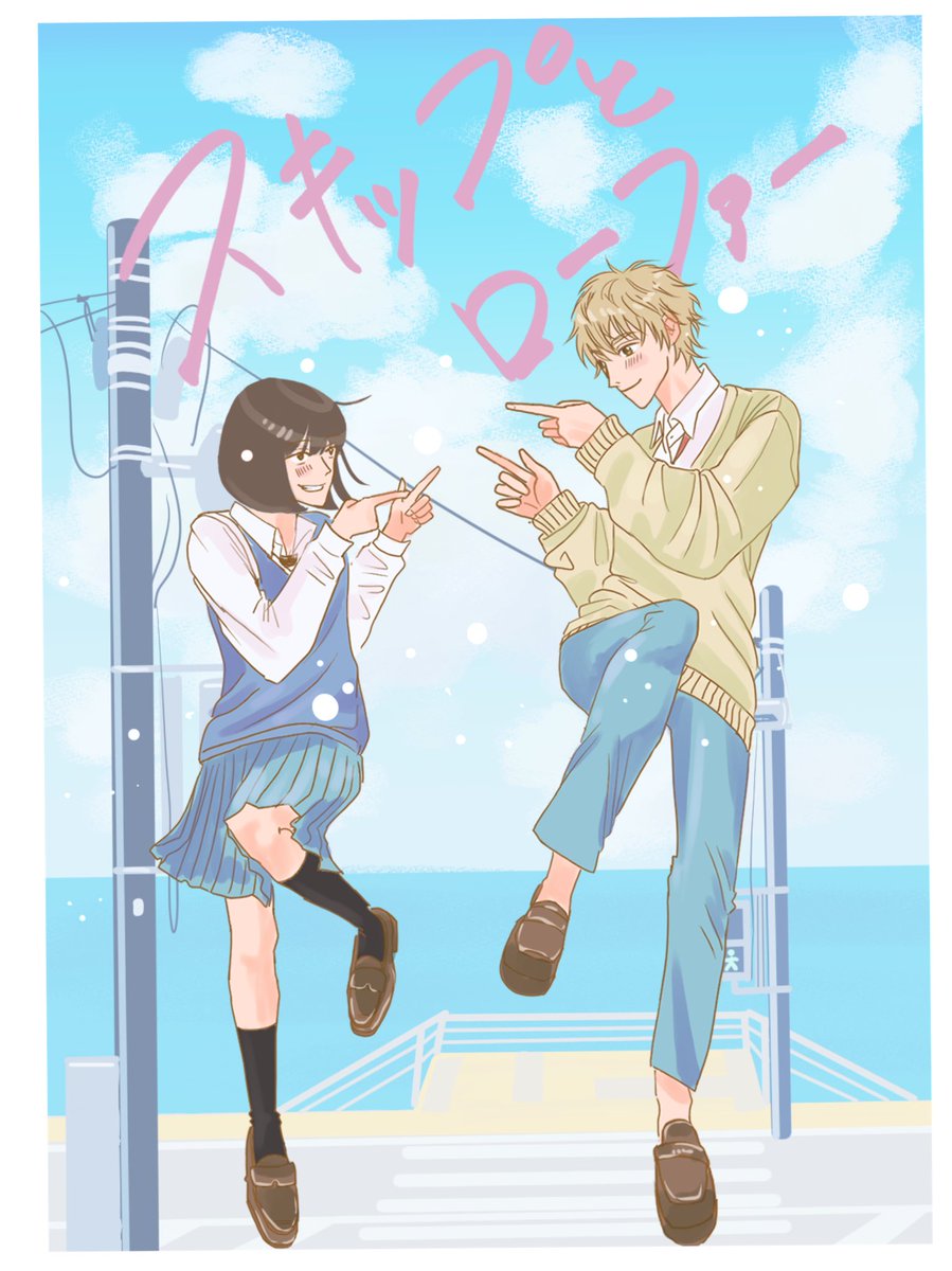 mary_chan7's tweet photo. Skip &amp; Loafer 🍧

#skipandloafer #mitsumixshima #animeart #anime #fanart #digitalart #digitalillustration #clipstudiopaint #digitaldrawing #アニメ #ファンアート #イラスト https://t.co/3Hyu3WwLcw