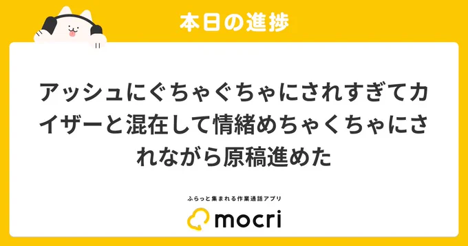 情緒めちゃくちゃになりながらkiis原稿進めた(一部チラ見せ)