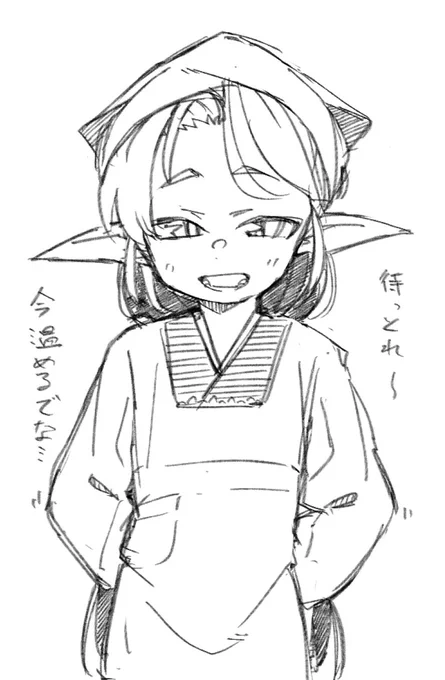 ば、ばーちゃん…!