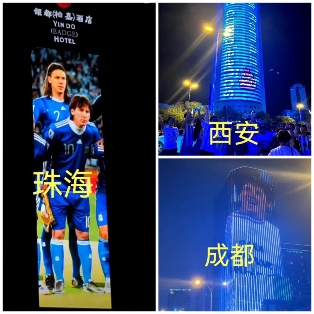 China celebrating Leo Messi’s birthday!

via @jiarui_xiong