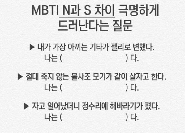pass_penetrator's tweet photo. 아앙?! 너 기타리스트냐? 멋진데~ 이 몸은 젤리스트다 https://t.co/wsBcR1yMhm